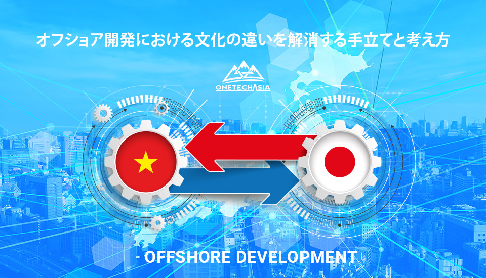 Offshore development