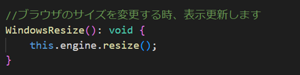 WindowsResize機能
