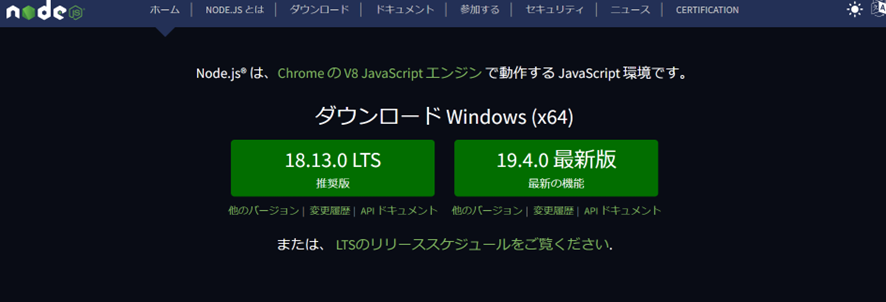 nodejs.org