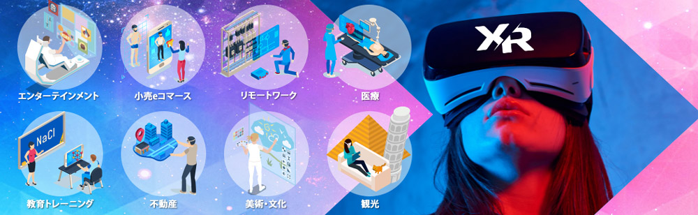 WebXR_banner_jp