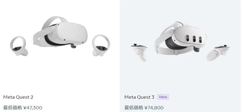 出典：Meta公式サイト