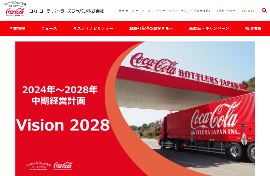 Webサイトを構築する5つのストラクチャとは？実装事例やメリットも解説