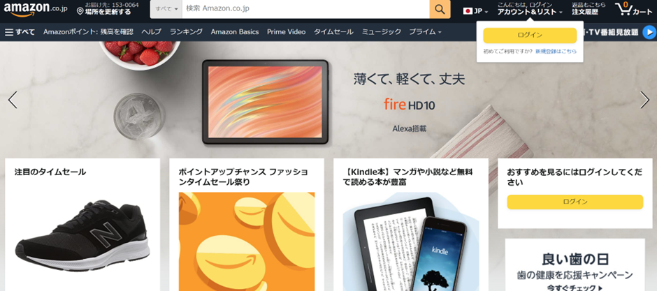 Webサイトを構築する5つのストラクチャとは？実装事例やメリットも解説