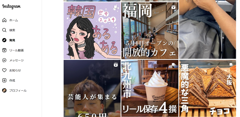 Webサイトを構築する5つのストラクチャとは？実装事例やメリットも解説