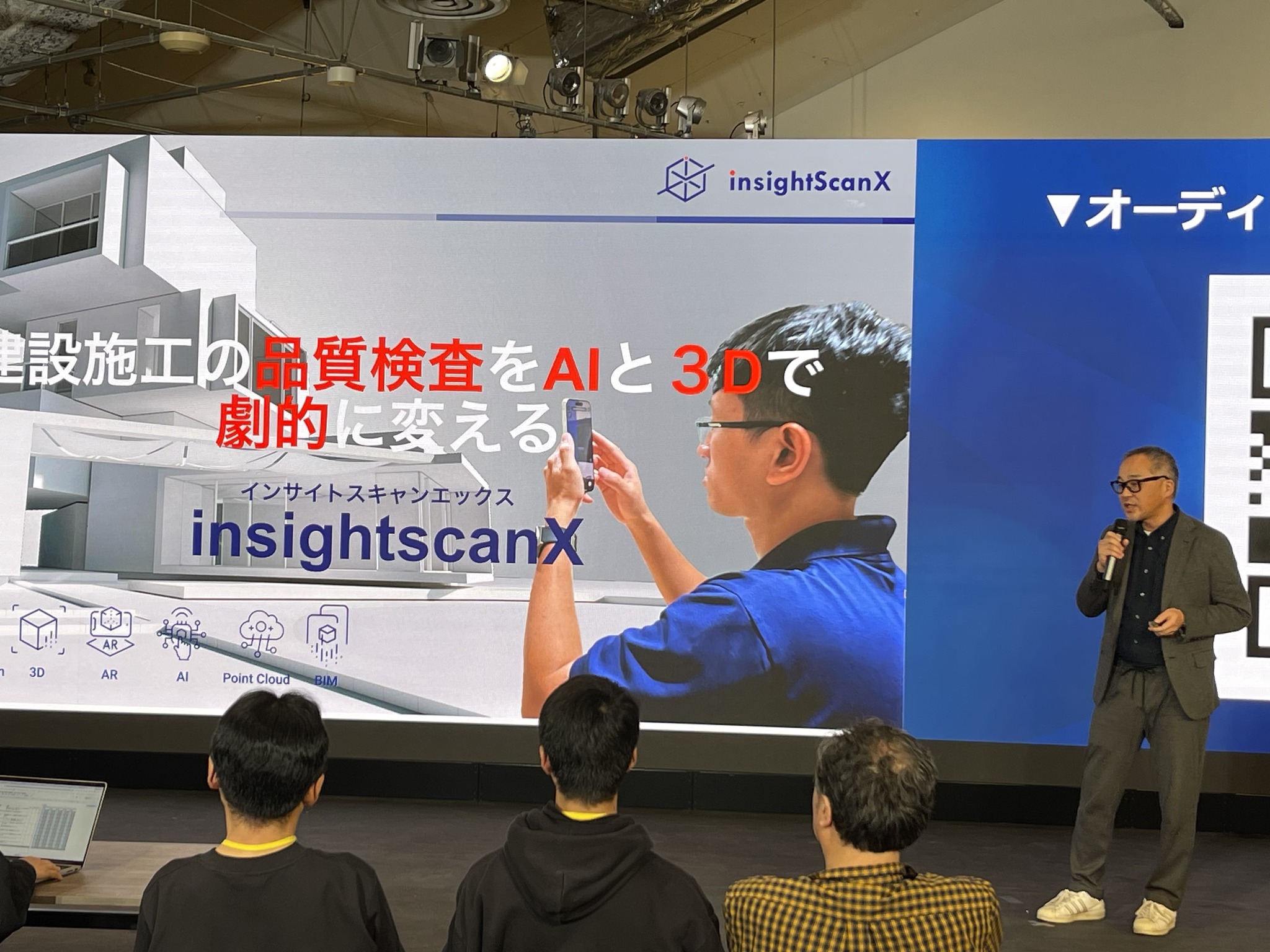 ReSTARTER TOKYO PITCH